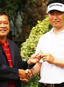 Yang accepts Asian Tour honour