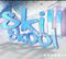 This week's Skill Skool is from Rochdale.