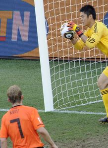 Japan keeper keen on Baggies