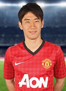 Picture of Shinji Kagawa