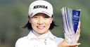Mizuno Classic triumph for Lu