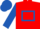 Red, Royal Blue hollow box, sleeves and cap
