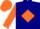 Navy blue, orange diamond frame, orange sleeves, orange cap
